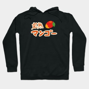 Bocchi the Rock! Bocchi-chan Ripe Mangoes Hoodie